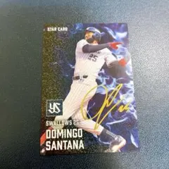 プロ野球チップス　サンタナ サイン入り STAR CARD