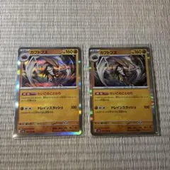 Item thumbnail for item 19767d46-a871-436b-abd4-3ffe5b85a338