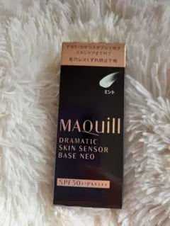 MAQuill ドラマティックスキンセンサーベース NEO 25ml