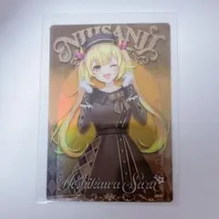 にじさんじ ウエハース2 星川サラ