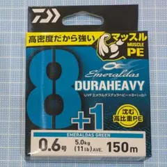 2026年最新】エメラルーダの人気アイテム - メルカリ