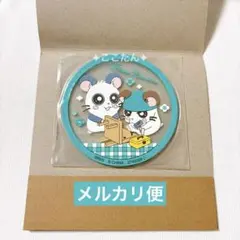 【ガチャ】とっとこハム太郎 クリアラバーコースター かぶるくん&パンダくん