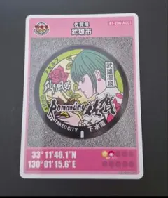 Item thumbnail for item 58b5e2f1-83ac-447f-86e2-bb371cc91f74