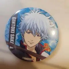 銀魂 ANIPLEX アニプレックス20周年記念 缶バッジ坂田銀時 - メルカリ