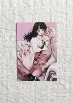 特典のみ☆抱けど暮らせど「好き」が言えない 3 書泉特典イラスト