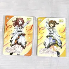 アイマスカードフォリオ 花海咲季 春日未来 2点セット