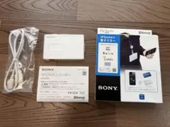 SONY PaSoRi NFC/FeliCaリーダー RC-S390