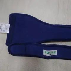 トコちゃんベルト Mサイズ 骨盤ベルト