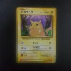 ピカチュウ classic 008/032 ポケカ - メルカリ