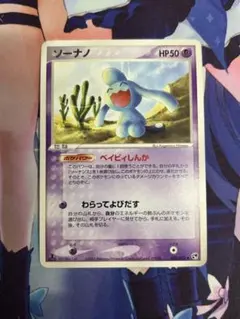 ポケモン Pokemon サンスポ 特別号外 2025年1月1日 カビゴン - メルカリ