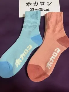 ホカロン 靴下　レディースソックス 2足セット 23〜25cm