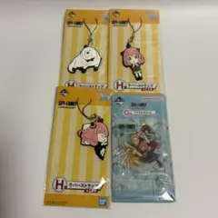SPY×FAMILY 一番くじH賞ラバーストラップ×3 G賞アクリルスタンド×1