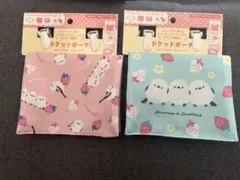 移動ポケット　ポケットポーチ　シマエナガ