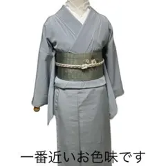 2026年最新】着物 瑞寶の人気アイテム - メルカリ