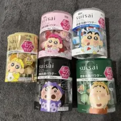 suisai 酵素洗顔パウダー 32個入りキティちゃん コラボ 限定 レア