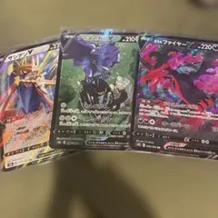 アーマーガアV ザシアンV ガラルファイヤーV ザマゼンタV