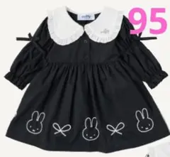 新品　バースデイ　Birthday　miffy　ミッフィー　ワンピース　95