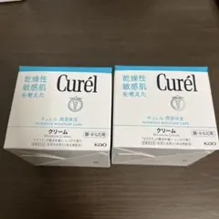 Curél モイスチャークリーム 90g 2個セット