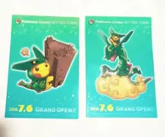 レックウザポンチョ ピカチュウ スカイツリー 1周年 クリアカード 2枚