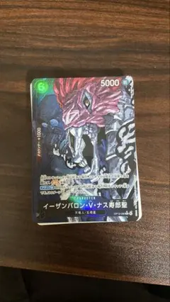 ワンピースカード