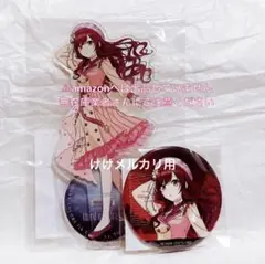 大崎甘奈 ビッグ缶バッジ セット 未開封 完売品 シャニマス - メルカリ