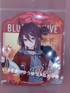 レイジョ ステッカー ブルーアーカイブ POP UP マルイ