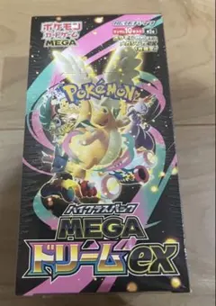 ポケモンカードゲームMEGAドリームEX 新品未開封1BOX シュリンク付き