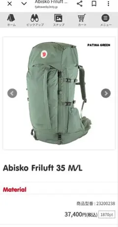 Item thumbnail for item 6a231ae7-af42-4302-8aa2-0b831a01c911