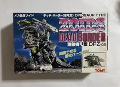 旧ゾイド デッドボーダー メカ生体版 昭和版 動作確認済 ZOIDS Yahoo!オークション - 旧ゾイド デッドボーダー 可動確認済み 完品