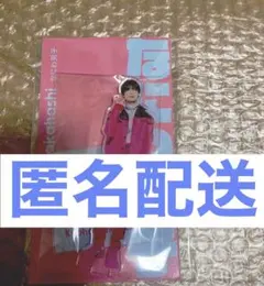 アクスタFest なにわ男子 高橋恭平 アクリルスタンド アクスタ