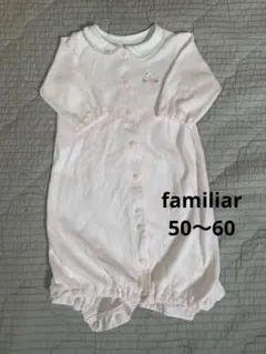 familiar ベビー服　カバーオール　50〜60 ツーウェイオール