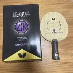 ODJ MERU99様 リクエスト 2点 まとめ商品