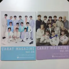 SEVENTEEN CARATマガジン 2点セット
