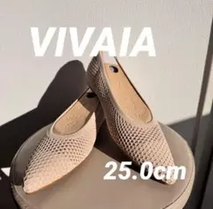 【VIVAIA】美品フラットシューズ 撥水加工 メッシュ 25.0cm