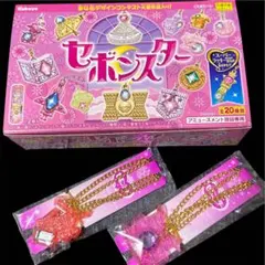 セボンスター　施設専用