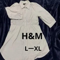 美品H＆M　ストライプ七分袖襟付きシャツワンピース風ロングチュニック　綿
