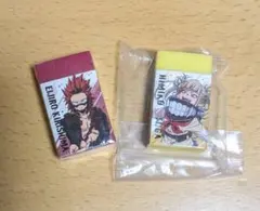 ヒロアカ 切島鋭児郎/トガヒミコ 消しゴムセット