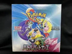2026年最新】バトルパートナーズ BOXの人気アイテム - メルカリ