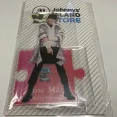 Snow Man アクリルスタンド ラウール 第一弾