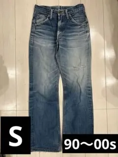 【90〜00s】【W27】 938番 LEE Riders 復刻 日本製