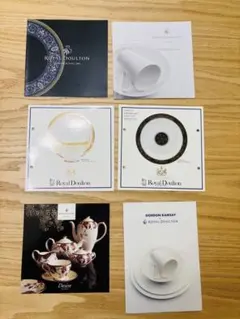 ロイヤルドルトン　Royal Doultonカタログ セット　非売品 希少のサムネイル