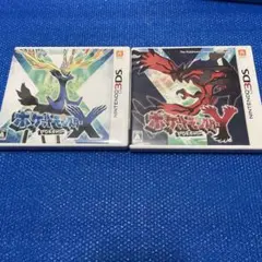 【さくらい】新品未開封　ポケットモンスターX・Ｙセット 3DS 2025年最新】3ds ポケットモンスター x yの人気アイテム - メルカリ