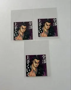 限定特典•非売品 】キングダム 特典 桓騎将軍 名言ステッカー☆69巻