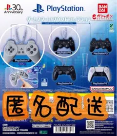 PlayStation ゲームスタート　サウンドコレクション 初代　PS2