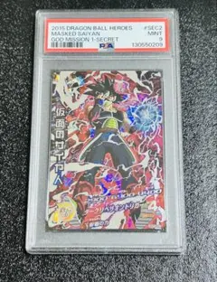 2026年最新】仮面のサイヤ人 psaの人気アイテム - メルカリ