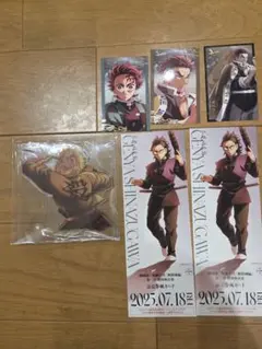 プ*読様 鬼滅の刃 無限城編　不死川実弥アクスタ含むランダムグッズ6点セット