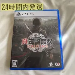 真・三國無双 ORIGINS オリジン PS5