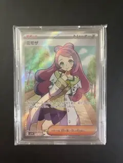 ミモザ　sr