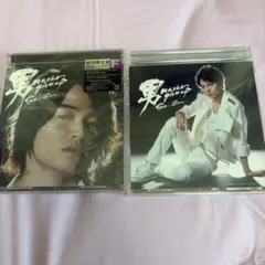 Sexy Zone 男 never give up 初回限定盤F,S