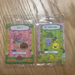 たまごっちのプチプチおみせっちしり～ず カード＆フレーム くりぼっち まるっち